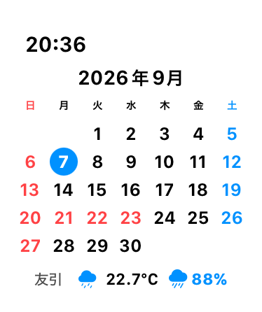 Apple Watch版CalViewのライト画面